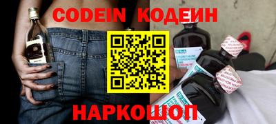 кокаин колумбия Северобайкальск