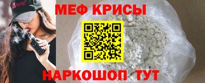 spice Сланцы