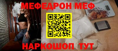 spice Сланцы