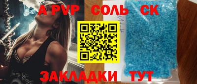 не бодяженный Славгород