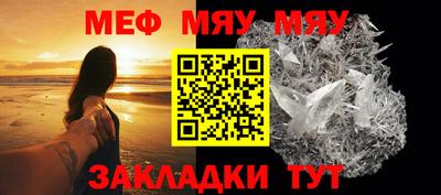 spice Сланцы