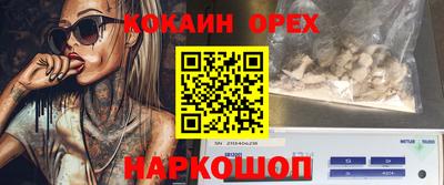 твердый Славянск-на-Кубани