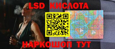 твердый Славянск-на-Кубани