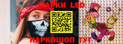 spice Сланцы
