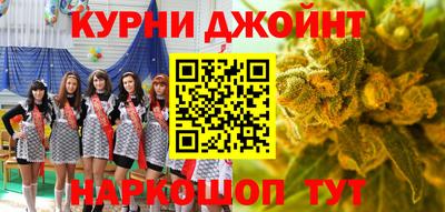 spice Сланцы