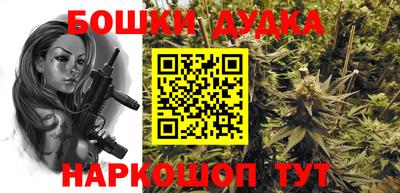 spice Сланцы