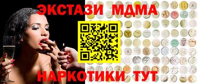 кокаин VHQ Севастополь
