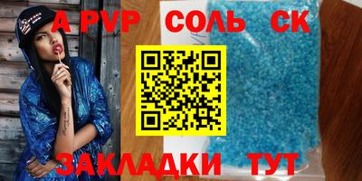 не бодяженный Славгород
