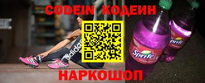 наркотики Свободный