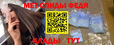 spice Сланцы