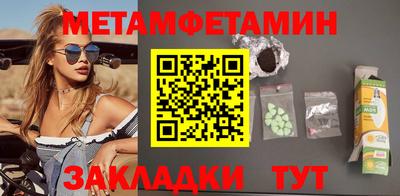 spice Сланцы