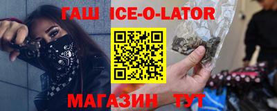 не бодяженный Славгород