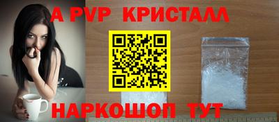 spice Сланцы