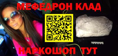 не бодяженный Славгород