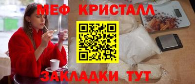 кокаин VHQ Севастополь