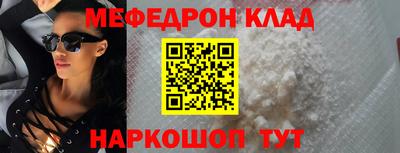 не бодяженный Славгород
