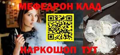 кокаин VHQ Севастополь