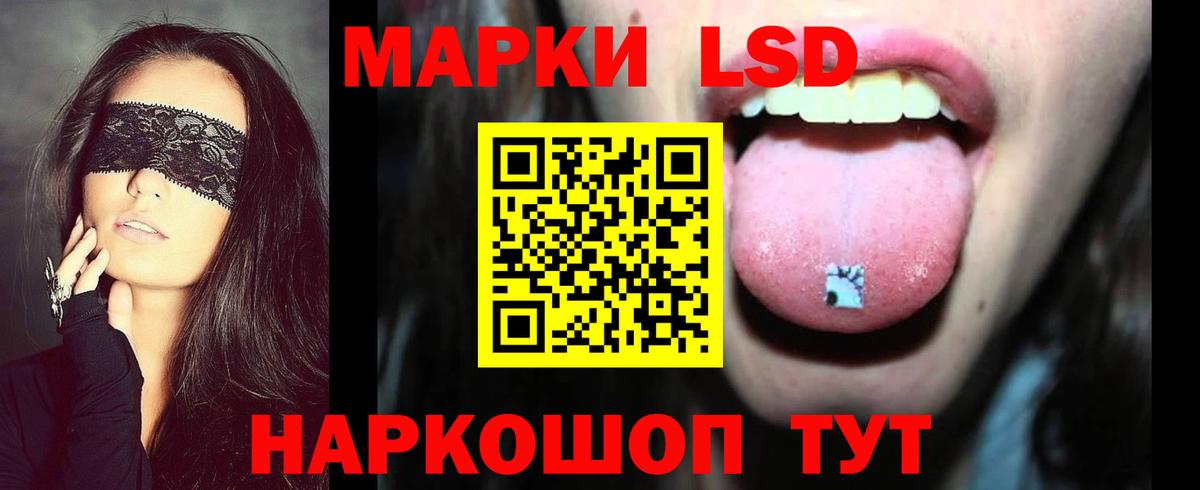 Унеча  LSD-25 экстази кислота  Вход с VPN 
