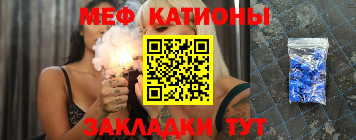 МЕФ мука Унеча