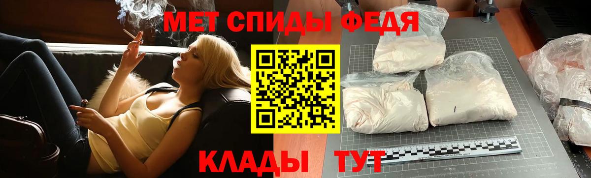 МЕТАМФЕТАМИН витя Унеча