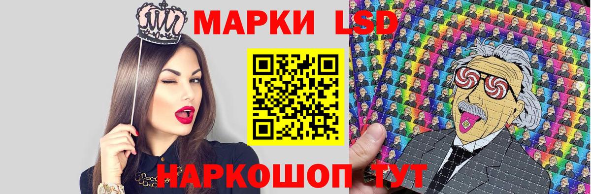 Марки 25I-NBOMe 1500мкг  Вход с VPN  Унеча 