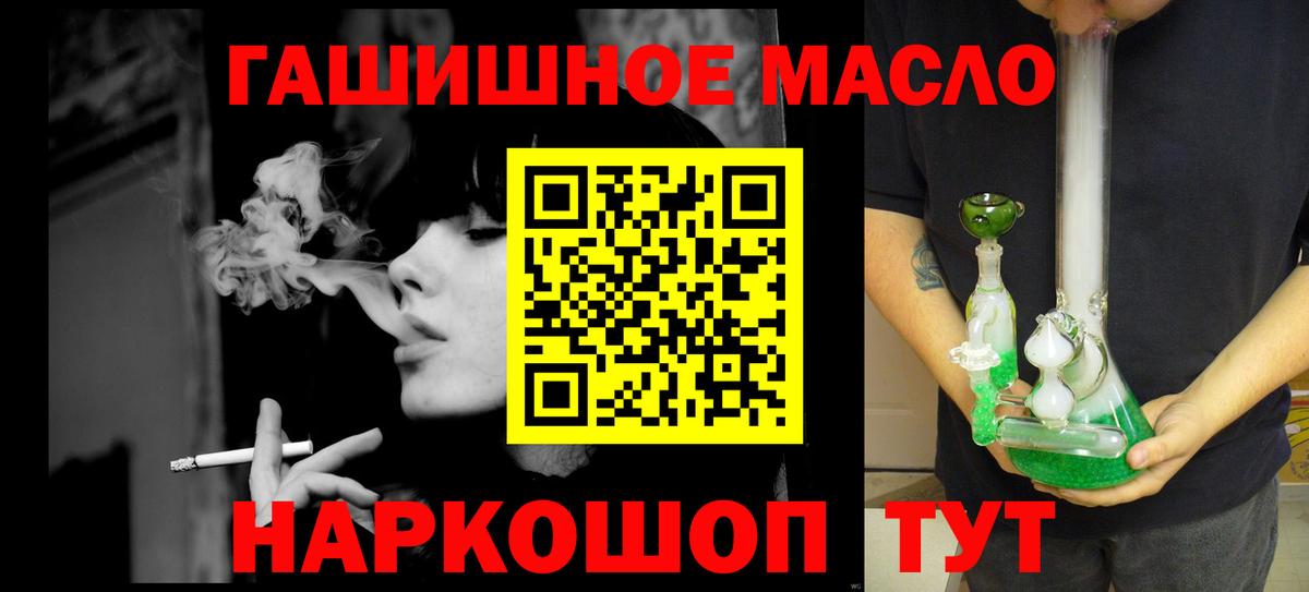 Дистиллят ТГК вейп с тгк Унеча