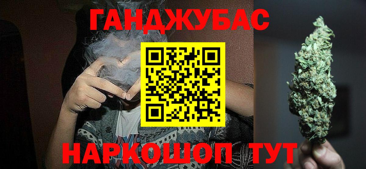 Каннабис LSD WEED  Бошки марихуана планчик  Унеча  Канабис тримм  Конопля планчик  Вход с VPN 