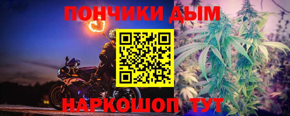 МАРИХУАНА Ganja Унеча